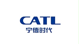 宁德时代