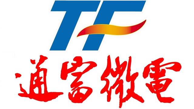 通富微电
